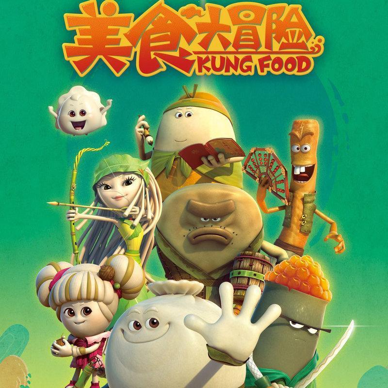 一击致命