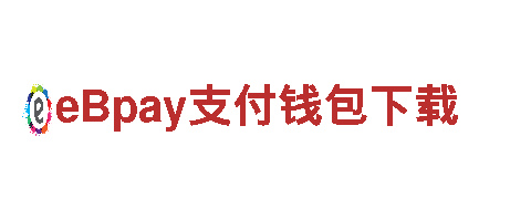 办理金融业务，尽在贝博打不开建设银行